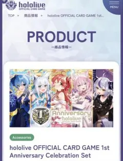 ホロライブカード ホロライブ カードダス