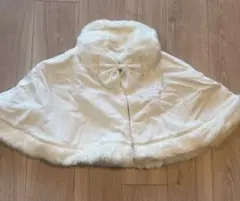 ビビディバビディブティック　ファー付きケープ 110cm(110〜130cm)