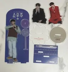 BTS ジミン アクスタ SOWOZOO JIMIN バンタン アクリルスタンド - メルカリ