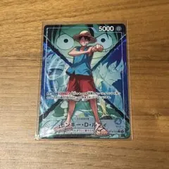 オカモト様専用 決戦の刻16弾 リーパラ 青緑ルフィ - メルカリ