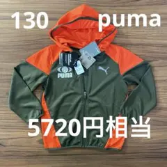 ジャージ 裏起毛