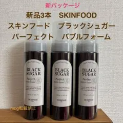 新品3本　スキンフード　ブラックシュガー バブルフォーム 洗顔料　泡洗顔のサムネイル