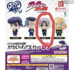 ジョジョのた奇妙な冒険 カプセルフィギュアコレクション ジョジョコレ03