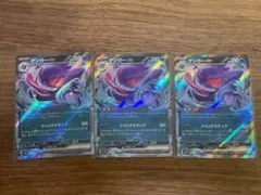 2025年最新】web ゲンガーの人気アイテム - メルカリ