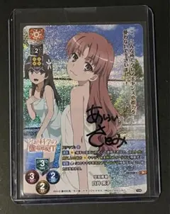 lycee 神坂春姫 sp サイン リセ 2025年最新】lycee サインの人気アイテム - メルカリ