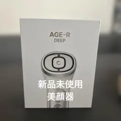 AGE-R USSERA DEEP SHOT