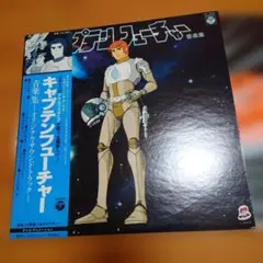 Item thumbnail for item 5ca50322-2595-47c6-8c4f-e9f6a0cce3f5