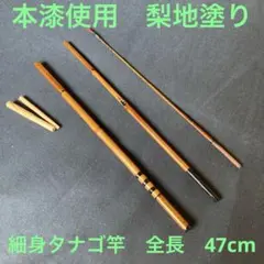 NFT南方4号4.8m 4ピース石鯛竿 底物専用磯竿4本継 - メルカリ