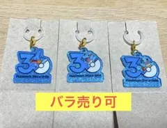 【3点セット】ポケモン ロゴマスコット ミズゴロウ ワニノコ ゼニガメ
