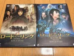 ロード・オブ・ザ・リング DVD CD グッズ12点セット ロード・オブ・ザ・リング DVDセット - メルカリ