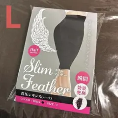 スリムフェザーM.L.LL 【正規品】新品　Lサイズ