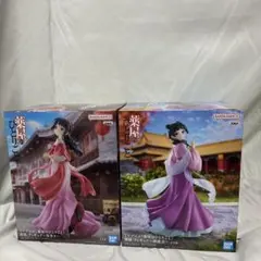 薬屋のひとりごと　猫猫　フィギュアセット