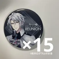 アイドリッシュセブン REUNION 八乙女楽 缶バッジ まとめ売り ホログラム