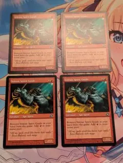 プレイ用】《MTG》(英) Simian Spirit Guide - メルカリ