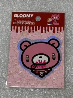 2025年最新】グルーミーシールの人気アイテム - メルカリ