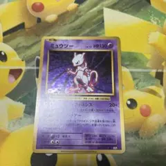 ミュウツー R CP6 20th Anniversary 049/08 - メルカリ