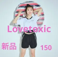 REALISE(リアライズ)スイムブリーフ テカテカラバー ネイビー Mサイズ REALISE(リアライズ)スイムブリーフ テカテカラバー ネイビー Mサイズ