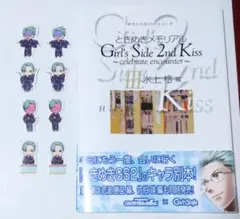 2026年最新】ときメモgs2 手のひらbookの人気アイテム - メルカリ