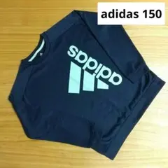 adidas 裏起毛 トレーナー 150