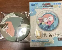 忍たま乱太郎　セガラッキーくじ　中在家長次