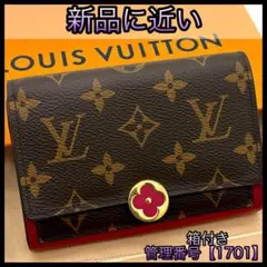 ルイヴィトン 折財布 モノグラム ポルトフォイユ フロール コンパクト 1701