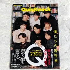 2026年最新】Quiz_Knockの人気アイテム - メルカリ