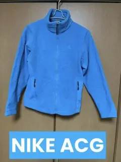 NIKE ACG フリース