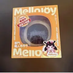 Mellojoy 贅沢スフレ　チョコ　スクイーズ Mサイズ クリーミークリーム
