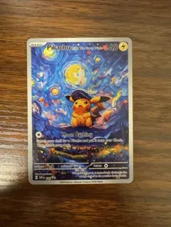 美品】ポケモンカード 海外限定 ゴッホ展 ピカチュウ 星月夜 フルア
