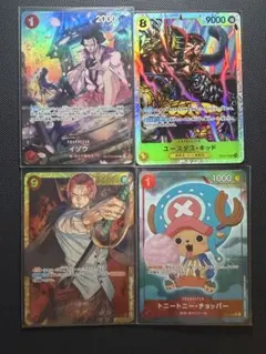 美品】クロネコ海賊団 まとめ売り カードダス ワンピース ハイパー