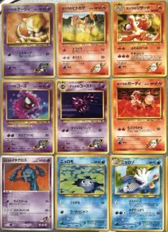 旧裏ポケモンカード まとめ売り 御三家進化前 ニャース イーブイ