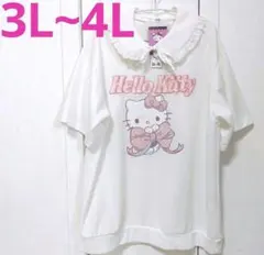 ハローキティ フリル襟付き 半袖ビッグトレーナー3Ⅼ～4L ロリータ 刺繍