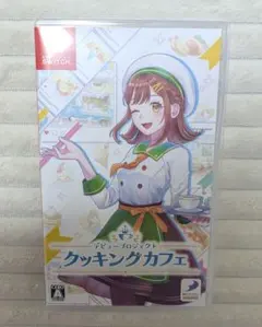 デビュー・プロジェクト クッキングカフェ【ソフト+ケース】