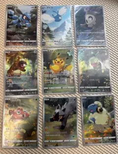 ポケモンカード　AR9枚セット　Vスターユニバース