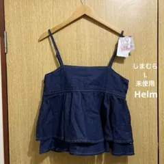 しまむら　デニムビスチェ