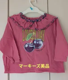 Item thumbnail for item 7437f5ab-4f5d-49f4-aaf6-254a8a20156d