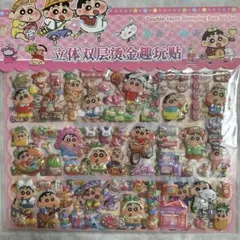 大容量‼️2枚組セット ぷっくりシール