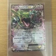 レックウザEX P ポケモン 黒いレックウザキャンペーン キラ 122/XY-P