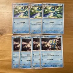 ケロマツ　むれる　ゲコガシラ　しびれみず