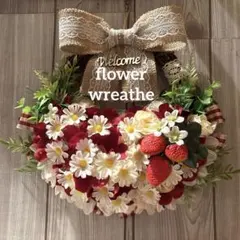花かご風フラワーリース／苺と小花のボタニカルフラワーリース／ハンドメイドリース