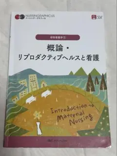 Item thumbnail for item a1fa8723-d9f2-41e4-aaa0-6b212953ddfe