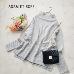 アダムエロペ＊ハイネック　ニットプルオーバー♪ライトグレー