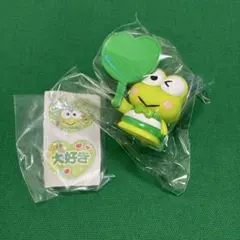 未使用　シークレットクリップ付きマスコット　けろっぴ　サンリオ　ケロッピ