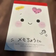 2026年最新】平成レトロメモの人気アイテム - メルカリ