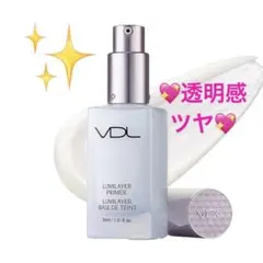 ☆VDL ルミレイヤープライマー 30ml ☆化粧下地☆サラサラしっとり感のサムネイル