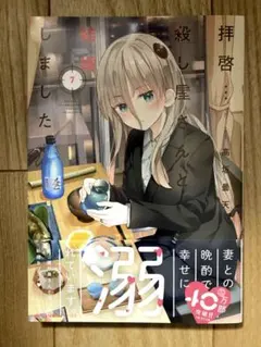 憂唯様 リクエスト 2点 まとめ商品