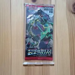 ガンダムウォー マスラオ スリーブ60枚です未開封未使用です - メルカリ