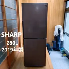 2026年最新】シャープ 冷蔵庫 sj-pd28eの人気アイテム - メルカリ