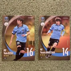 川崎F 橘田健人 選手カード - メルカリ
