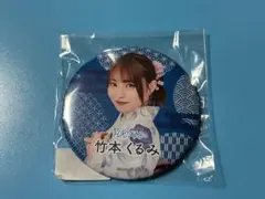 Item thumbnail for item 216b6c39-9989-4d32-adf5-8547b15048f5